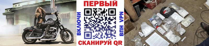наркотики Кулебаки Первитин пудра