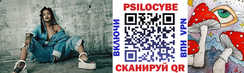 Псилоцибиновые грибы мицелий  что такое наркотик  Кулебаки 